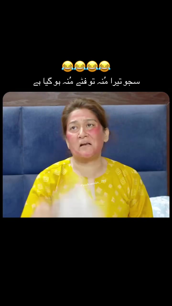 @urdureader_786