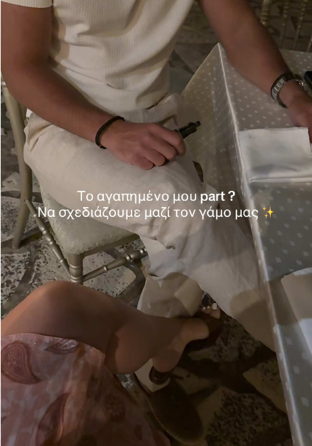 @Κατερίνα Σταυριανού