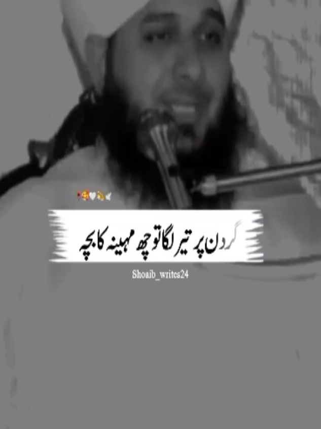 @Islam_360🥀