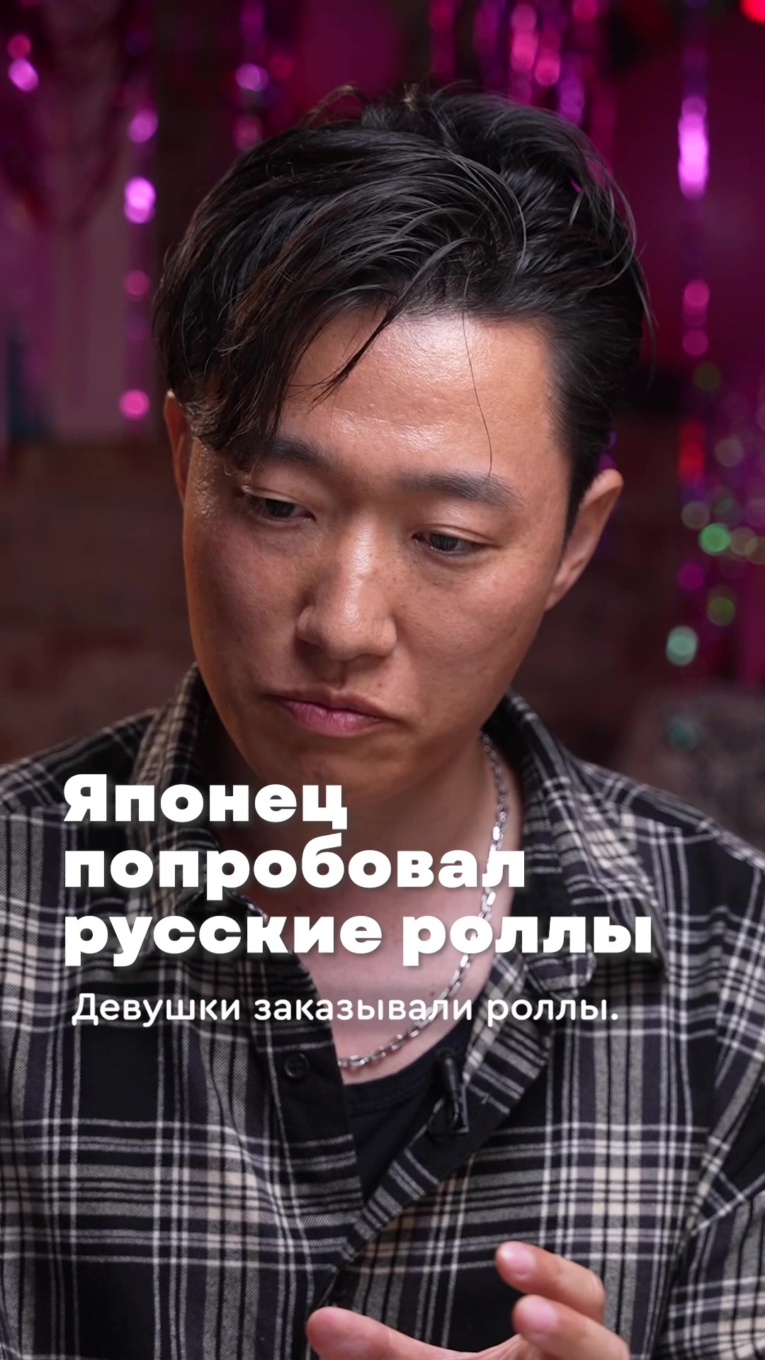 @Тутти Фрутти