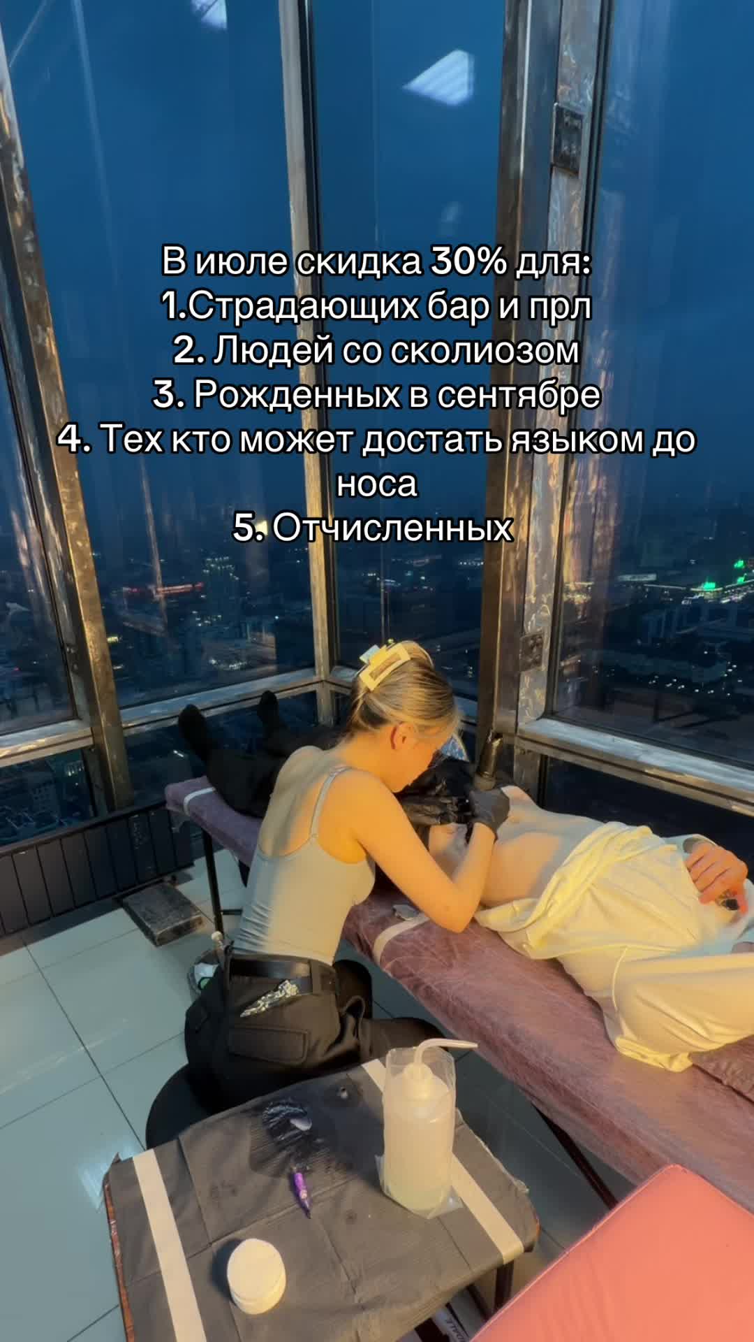 @MIRA | тату Екб