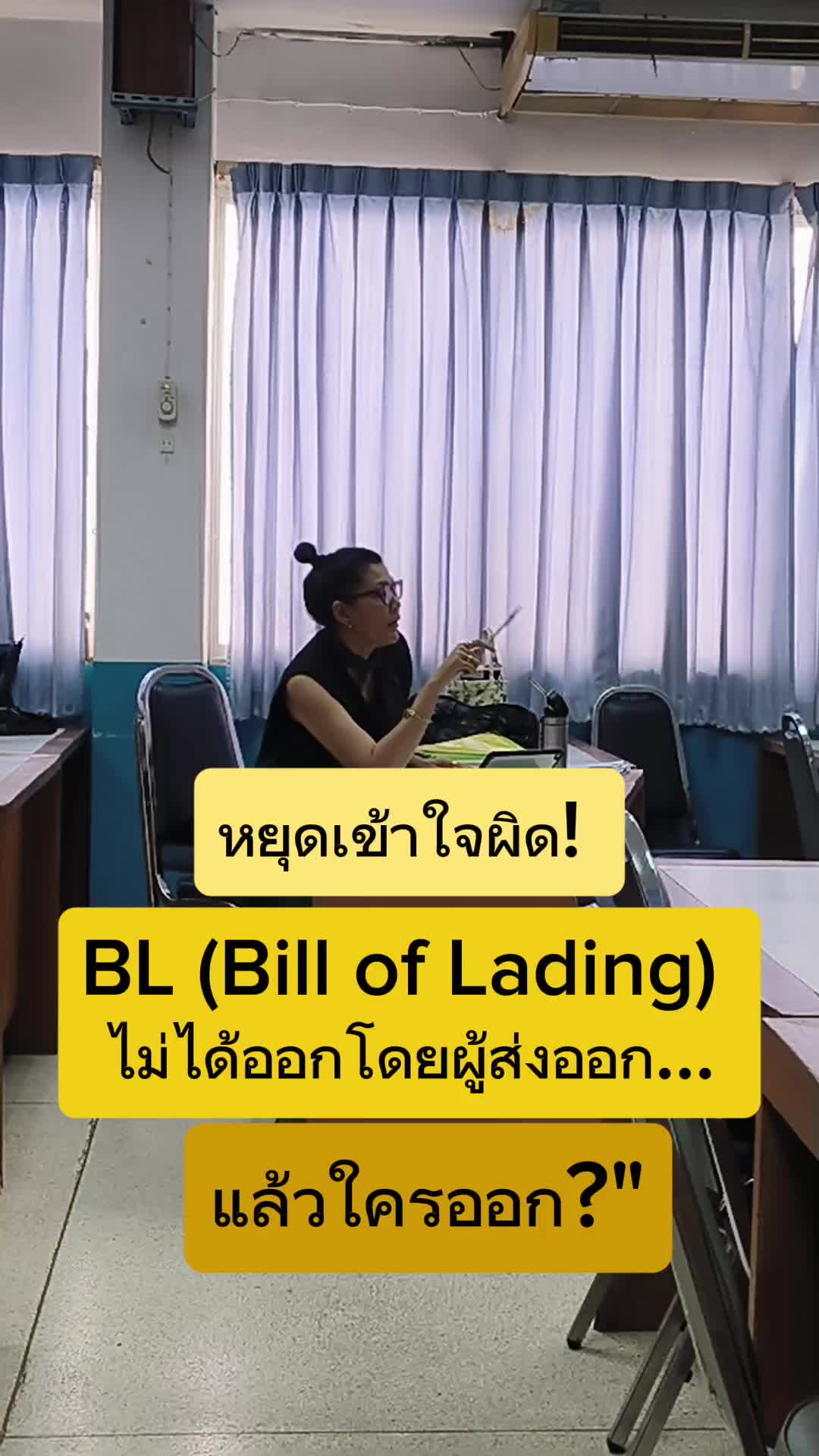 @อยากนำเข้า-ส่งออก บอกครูโหน่ง