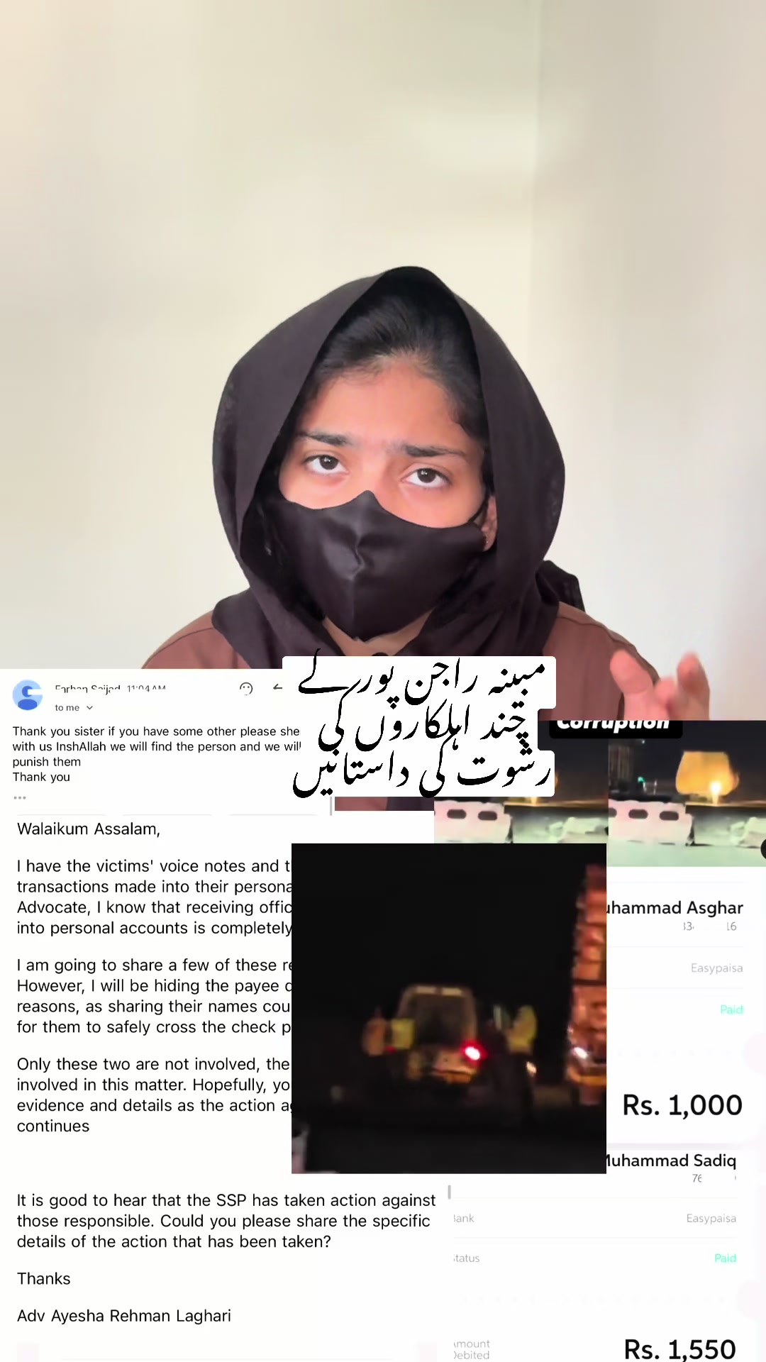 @Adv Ayesha Rehman🇵🇰
