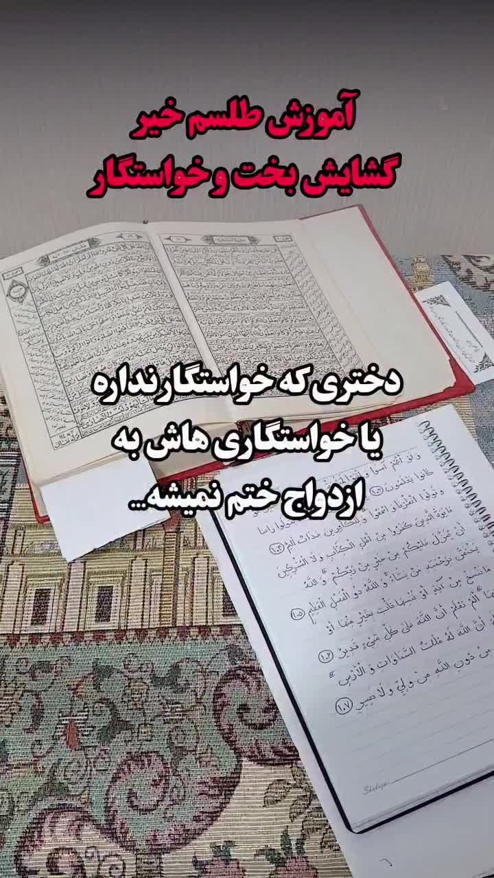 @doafalosta