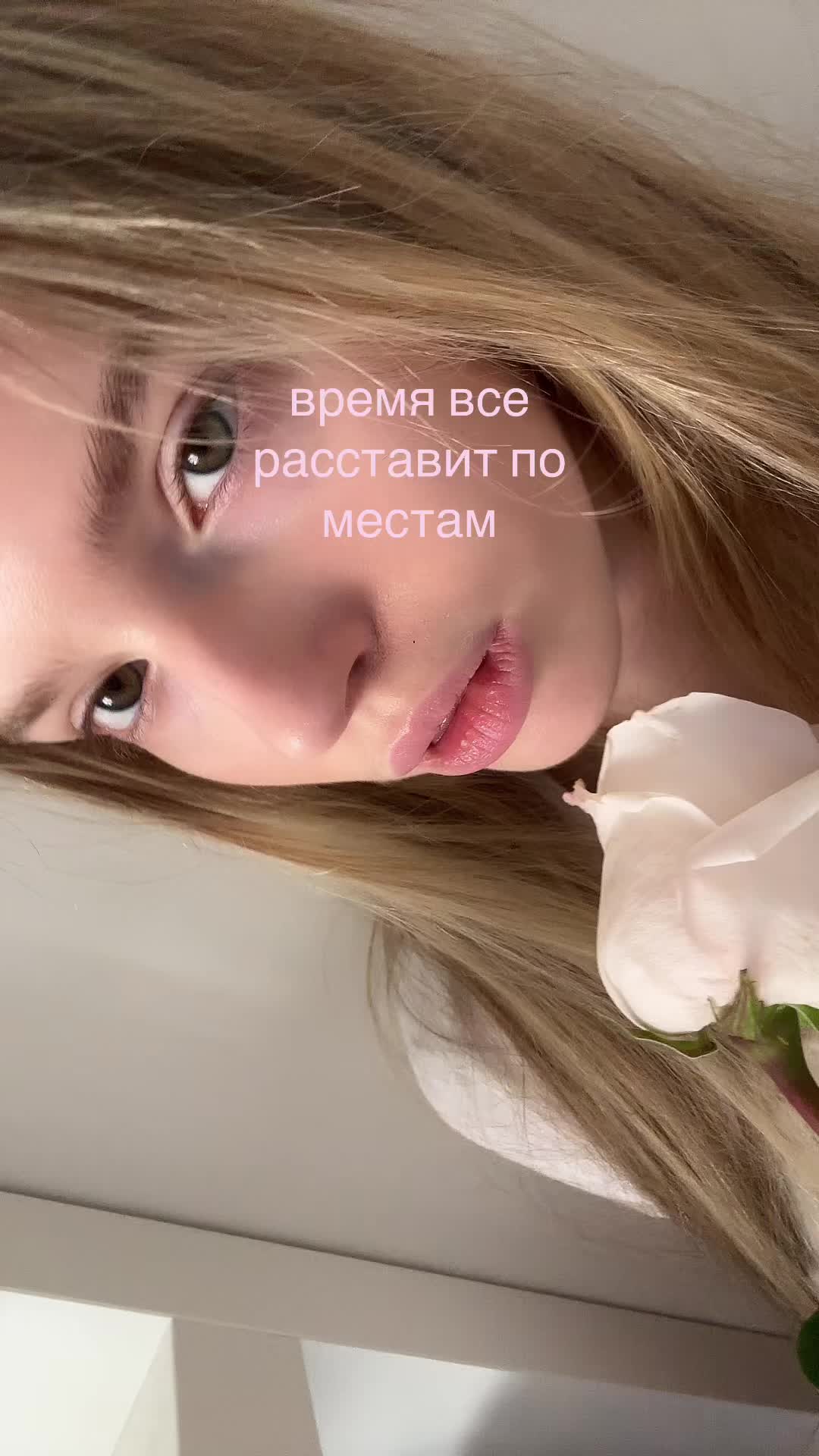 @валикс