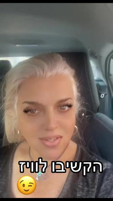 @💎Yafit 🎤יפית 🎤זמרת