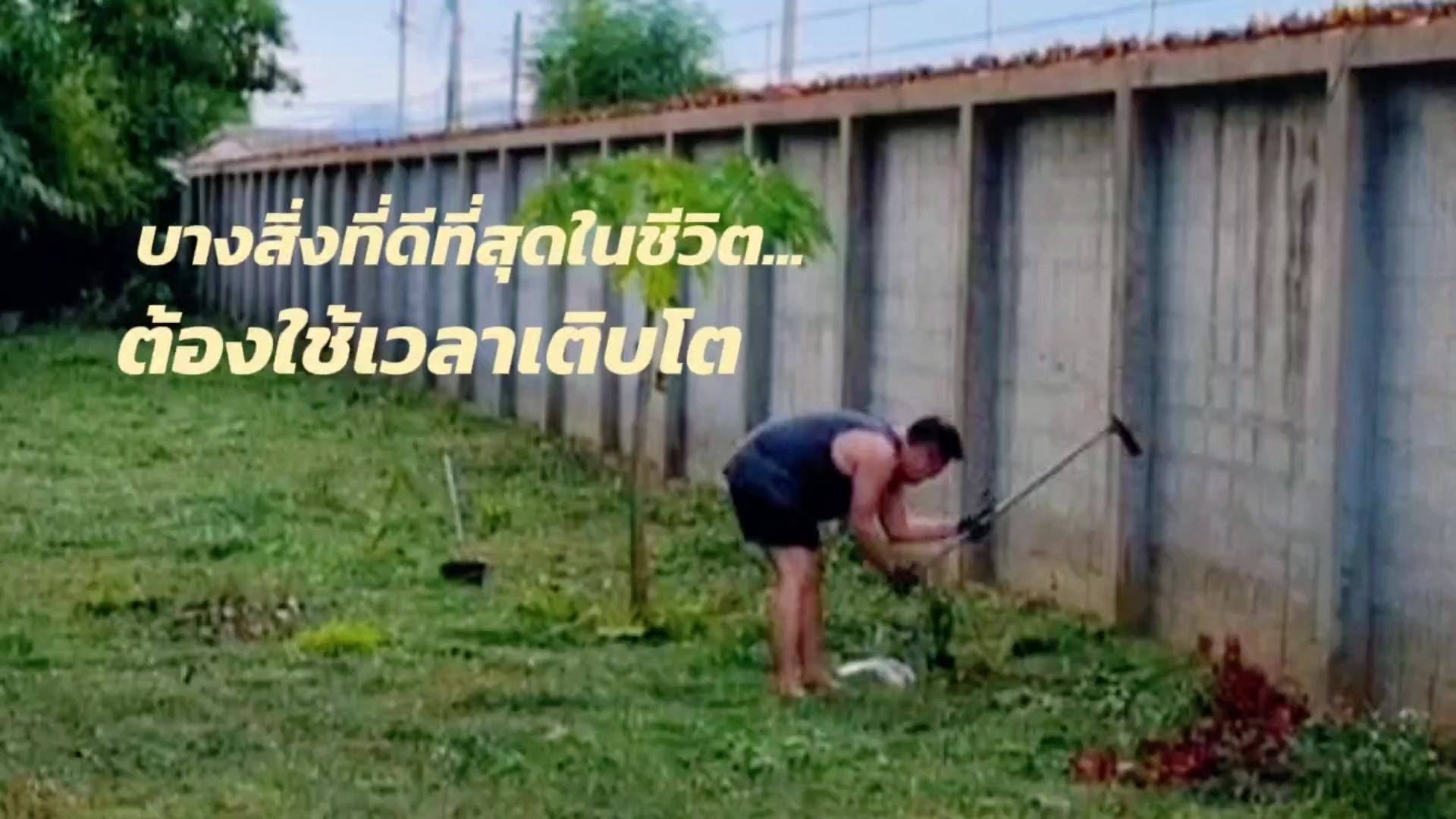 @พี่นะ | ยิ้มโลดในทุกเรื่อง