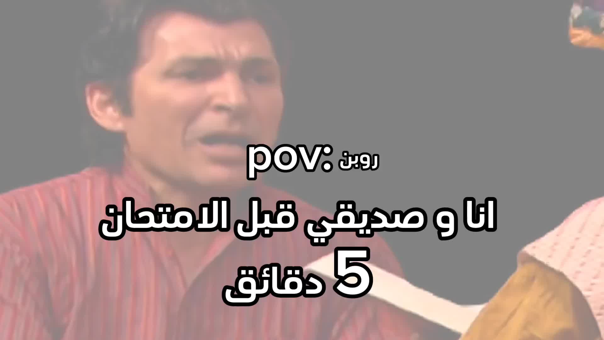@روبن
