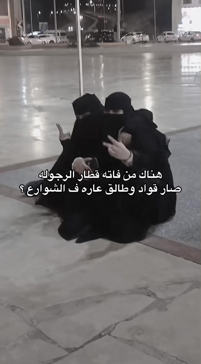 @﮼مناحي