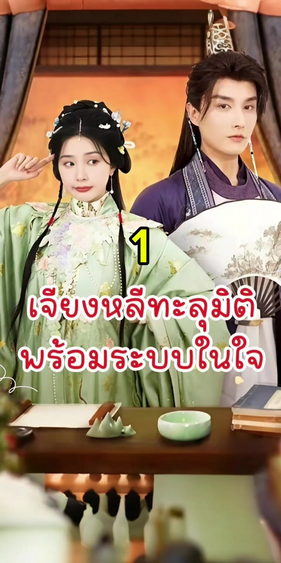 @ปีศาจน้อย 🍒