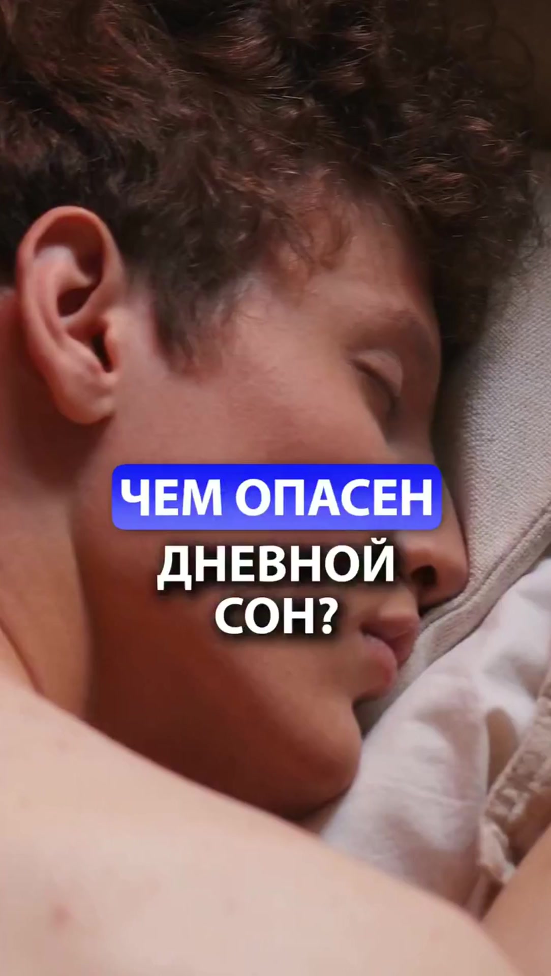@Dr.Masgutov