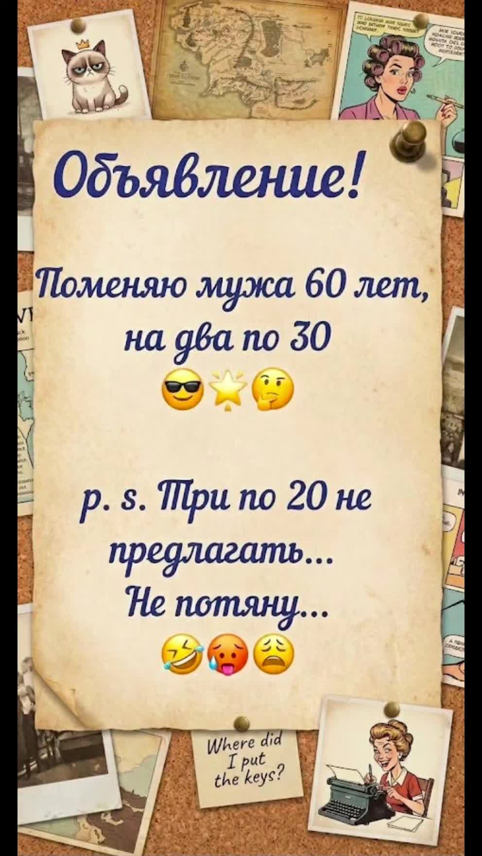 @Svetlana