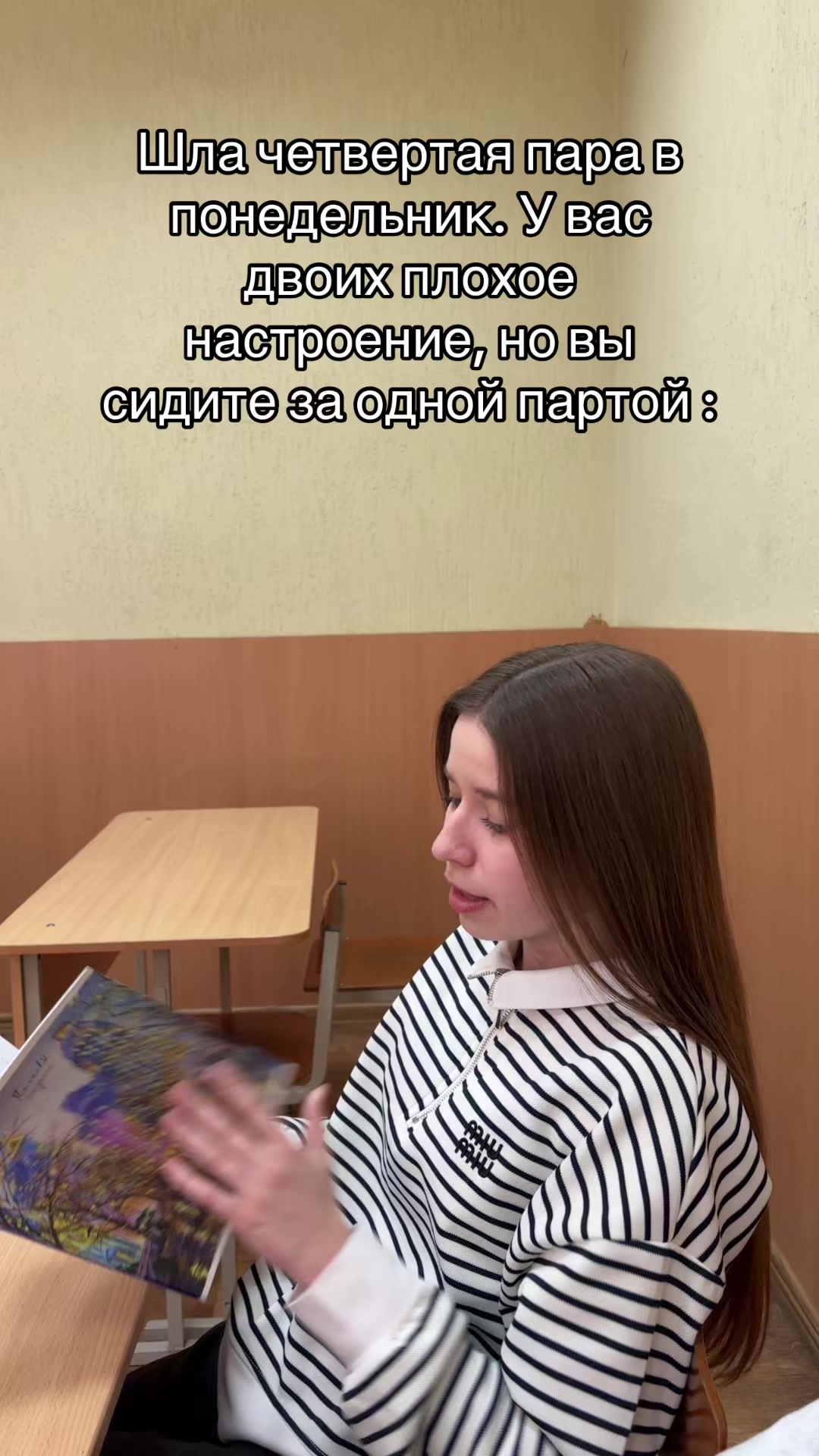 @ОРШАНСКИЙ ЖД КОЛЛЕДЖ