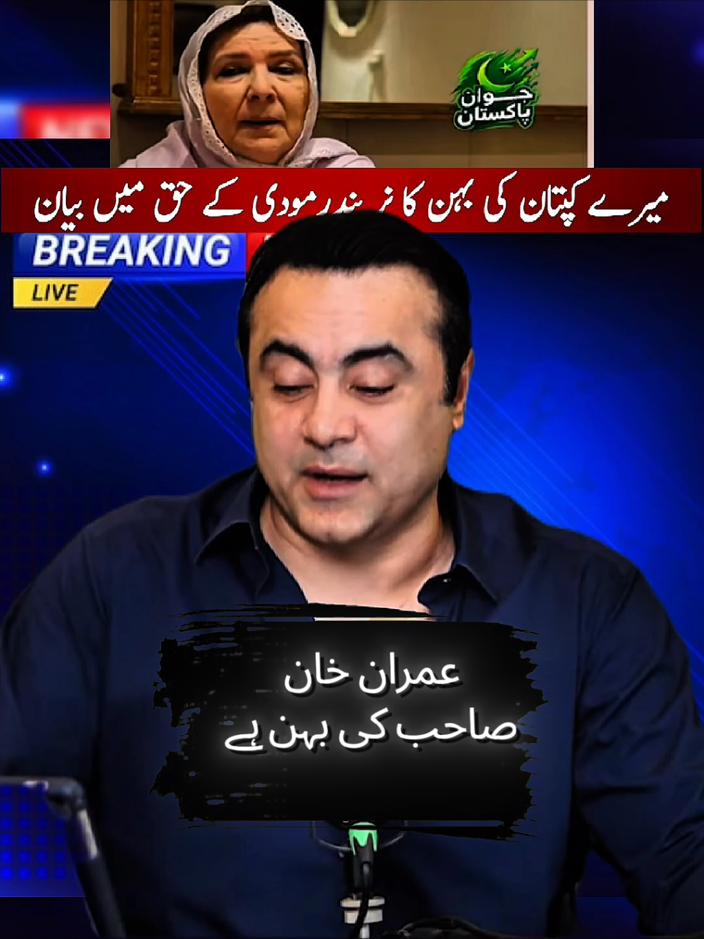 @Mansoor Ali Khan