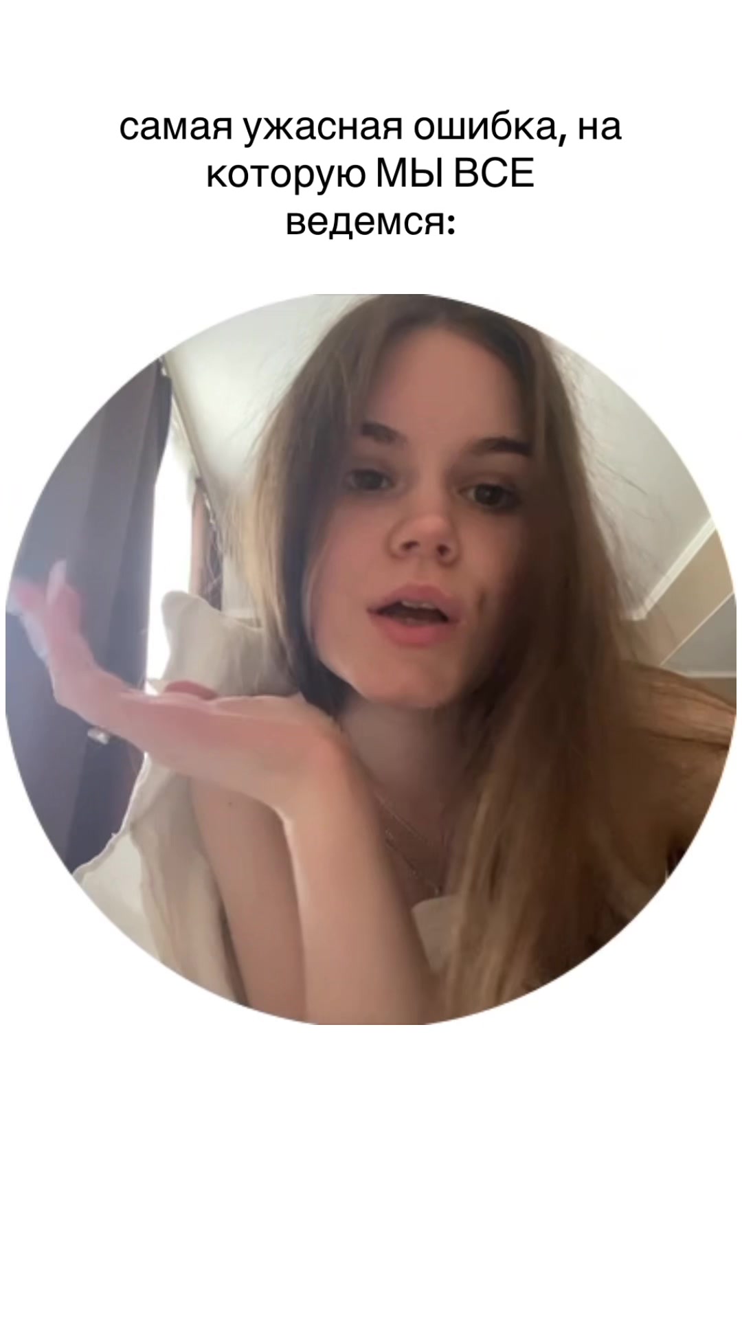 @Кристина Васильева
