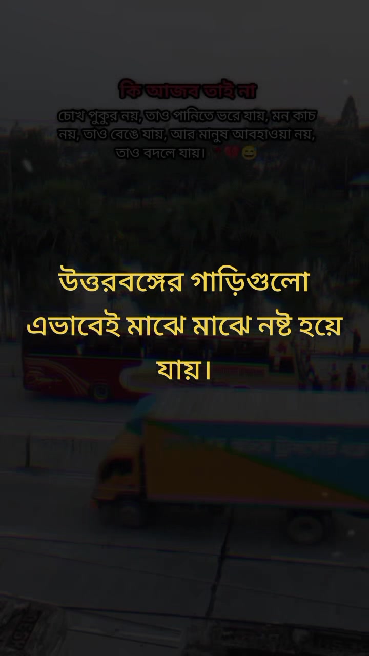 @Rowson Ara
