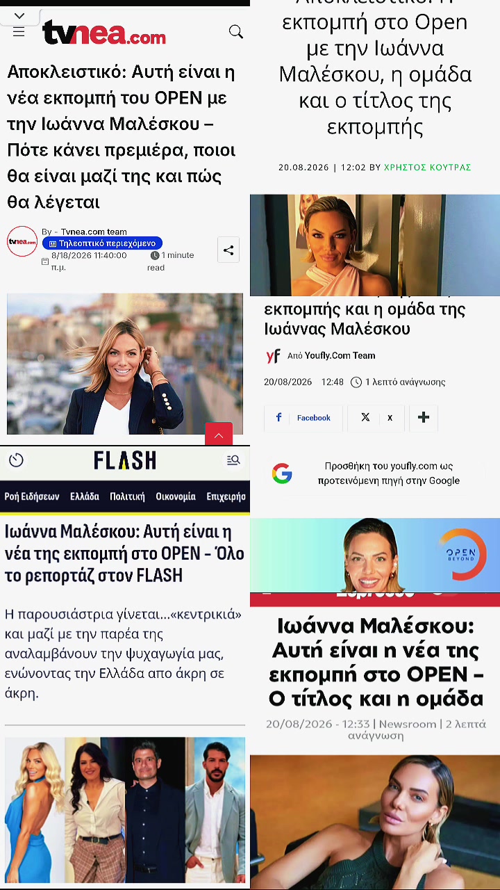 @imaleskou_fans