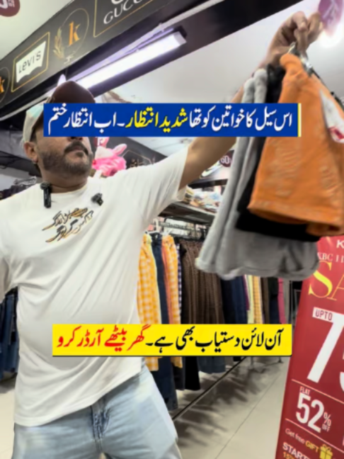 @Karachi Ki Duniya 2