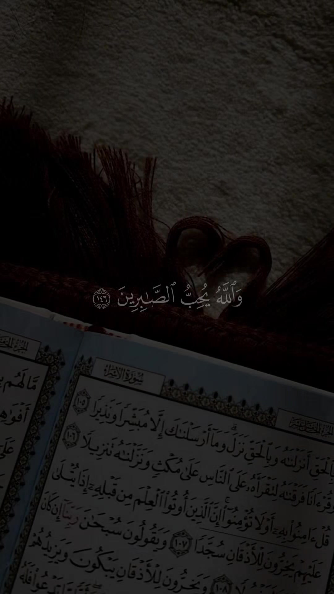 @ألا بذكر الله تطمئن القلوب 🤍