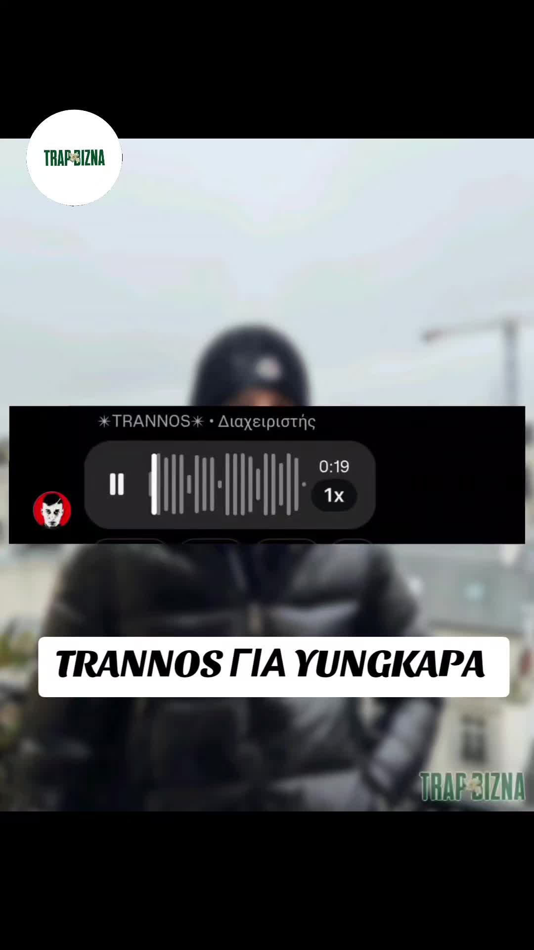 @TrapBizna