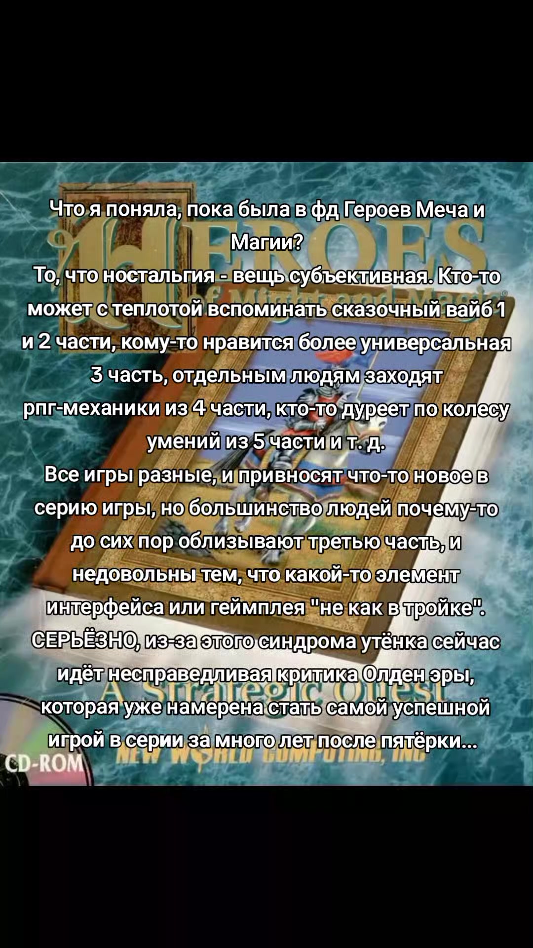@Флоппи!
