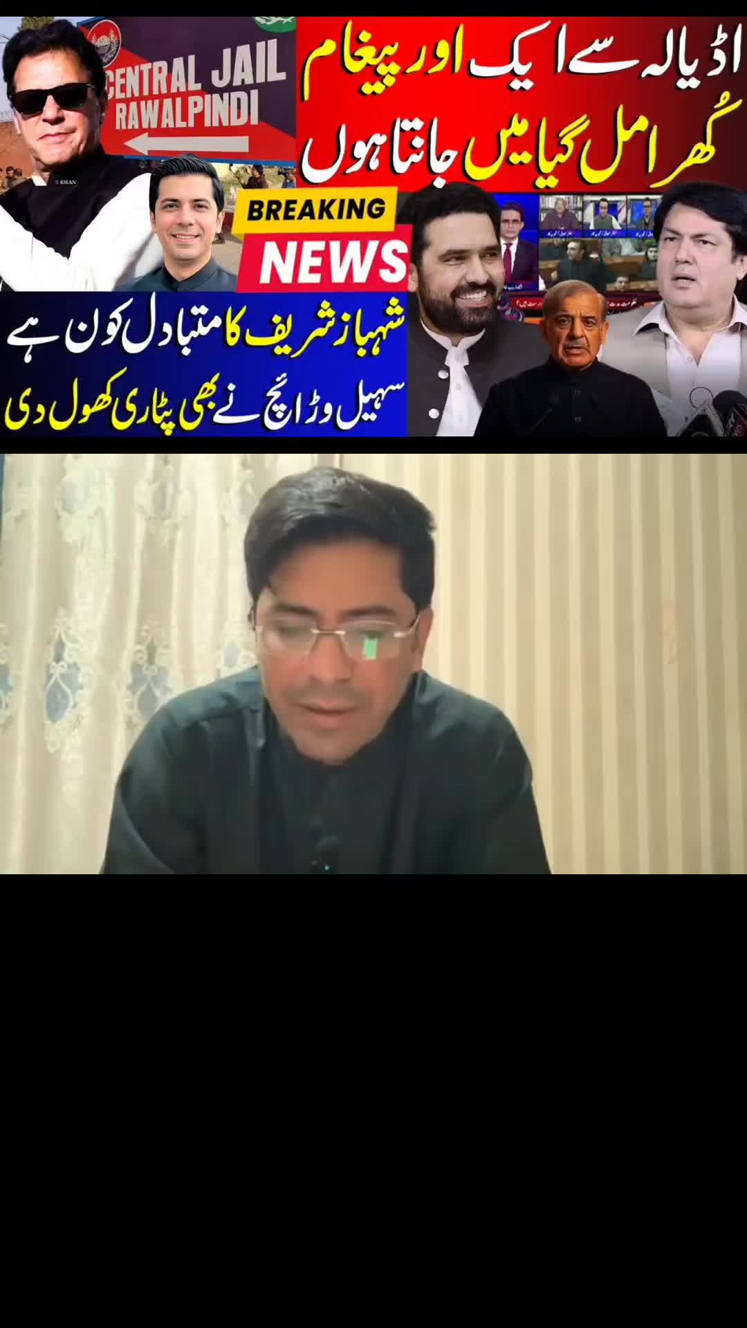 @Umar Daraz Gondal