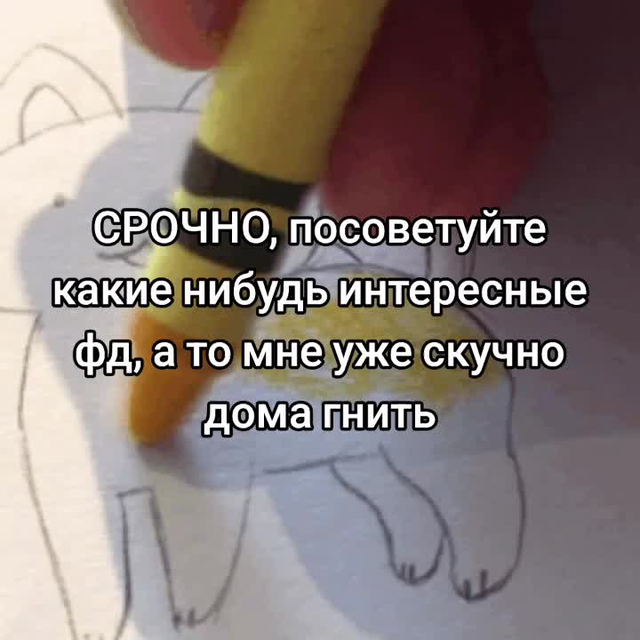 @Мам,роди меня обратно пж🐙🐇
