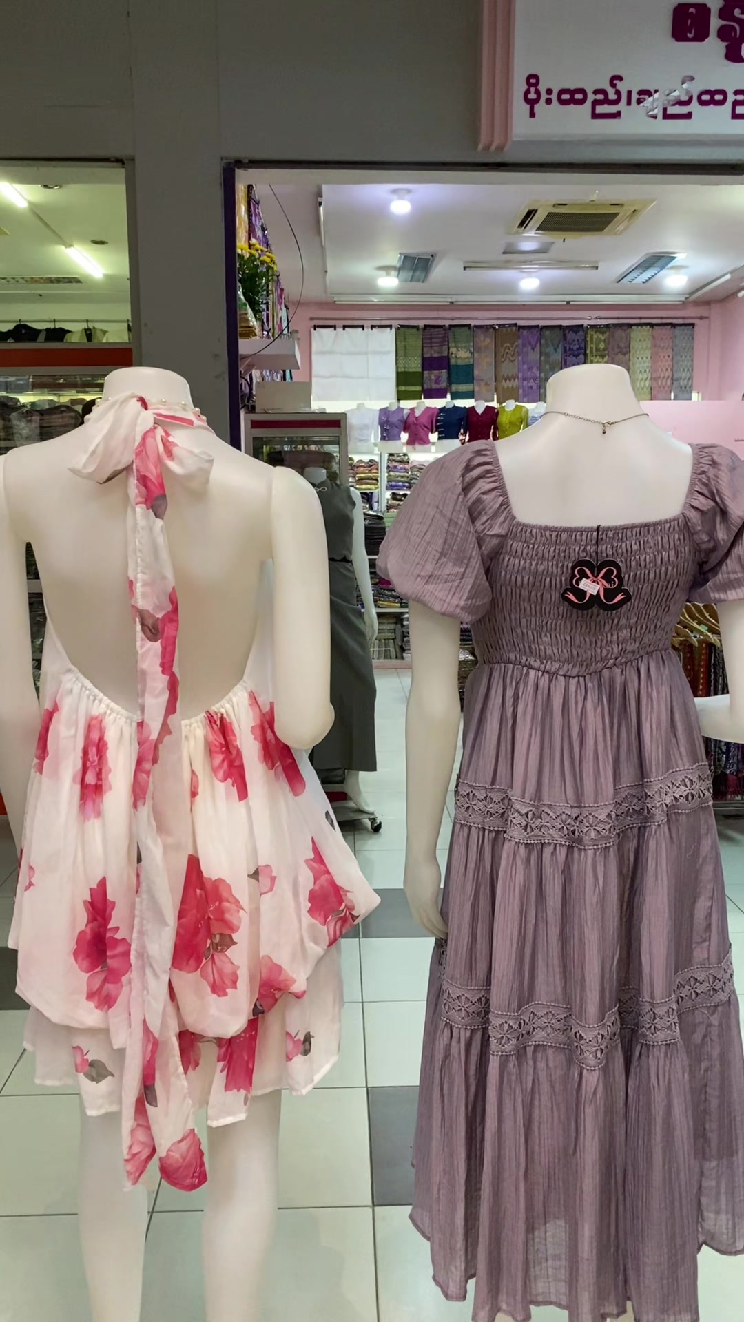 @TNM(တက်နေမင်း) Fashion Shop