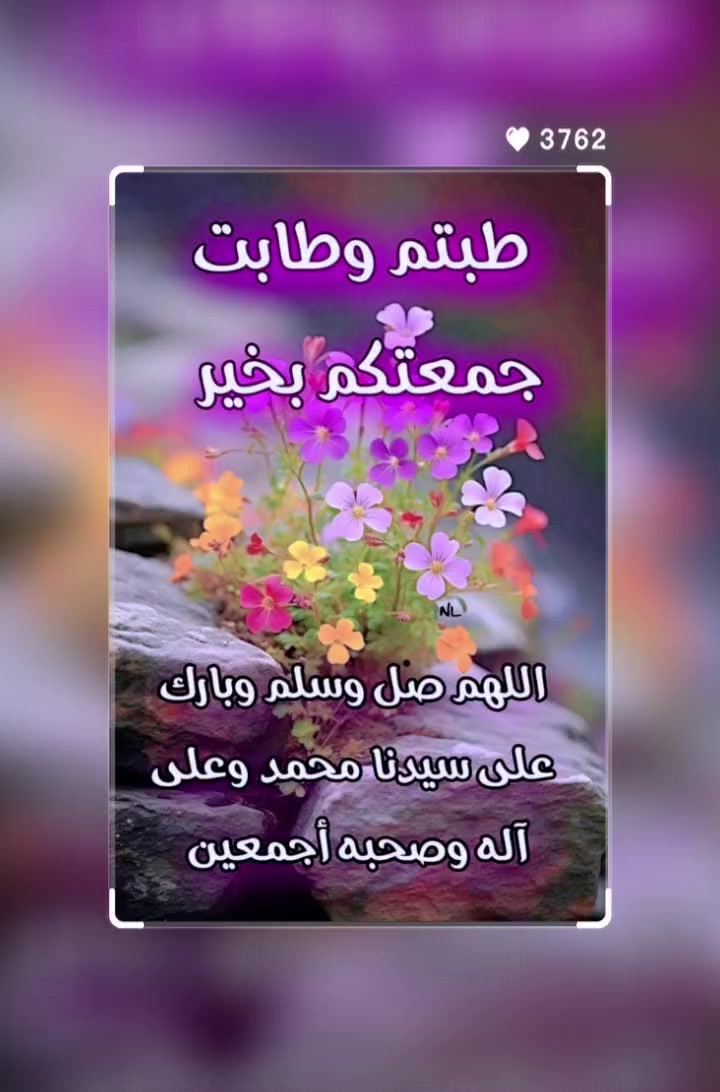 @كنوز الجنة