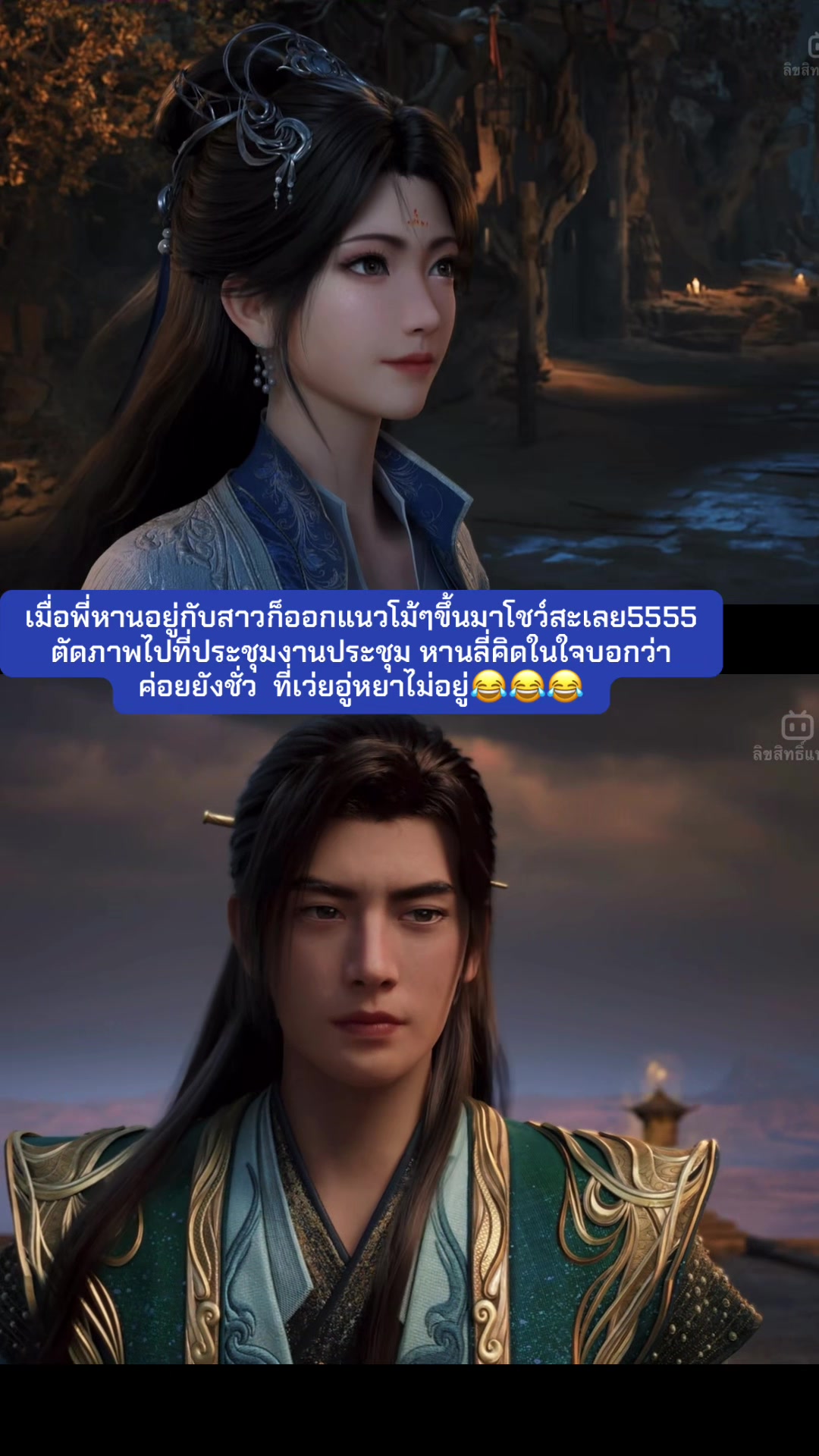 @★·.·´นางฟ้า ตกสวรรค์`★