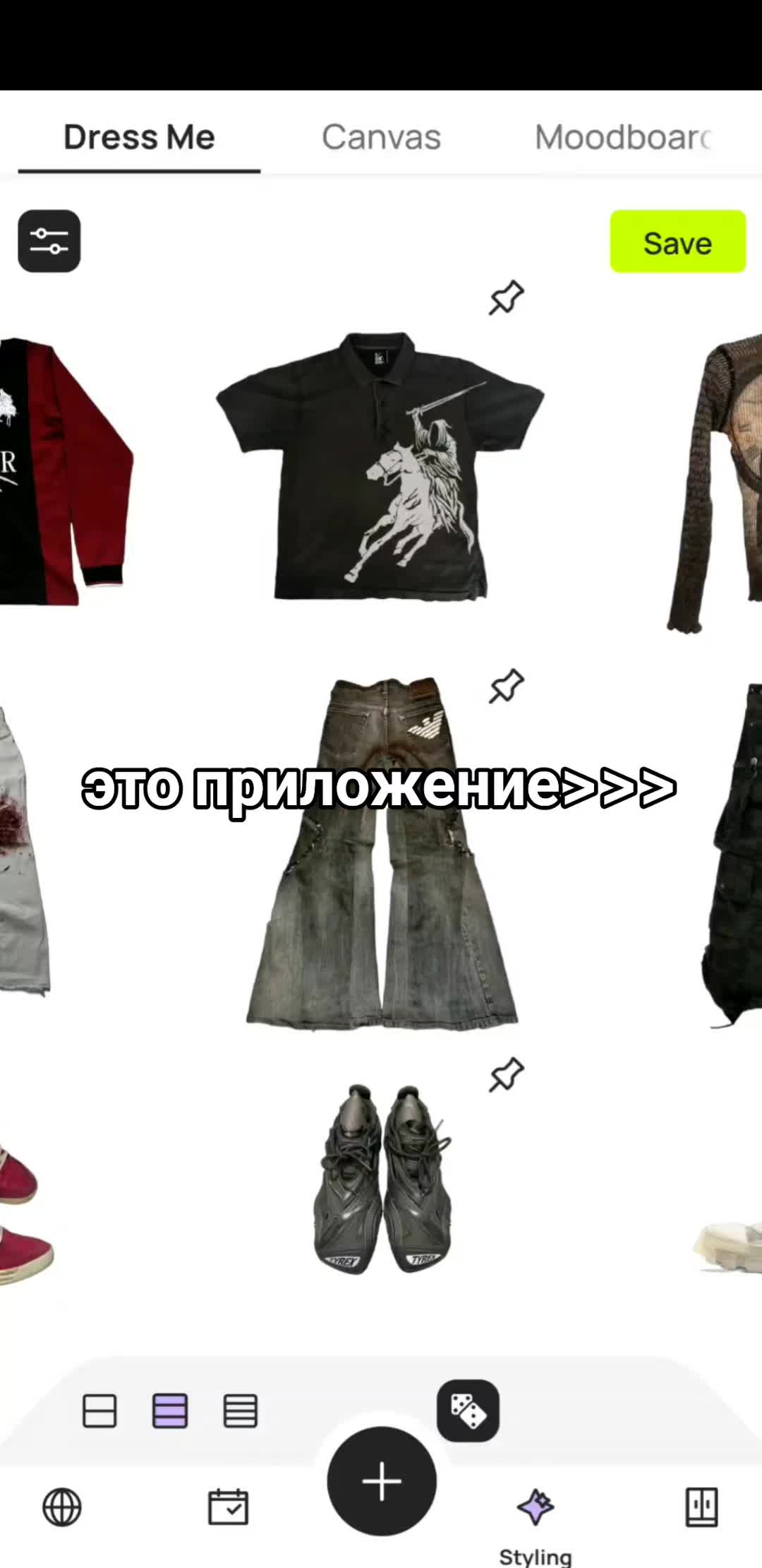 @тгк:@somethingstoree