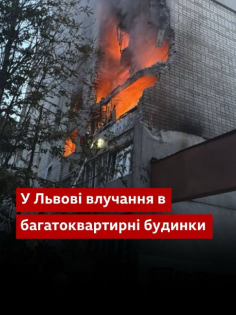 @BBC News Ukrainian