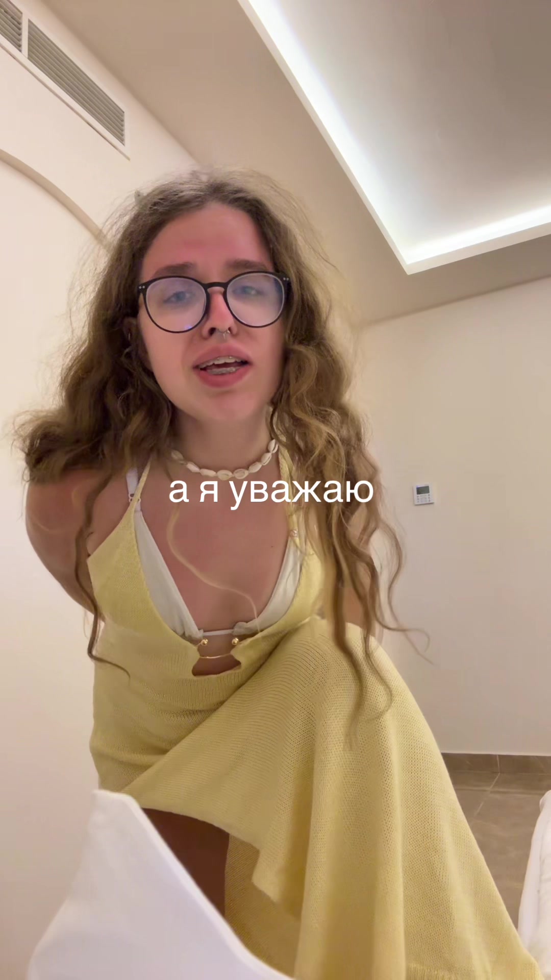 @нпс 008