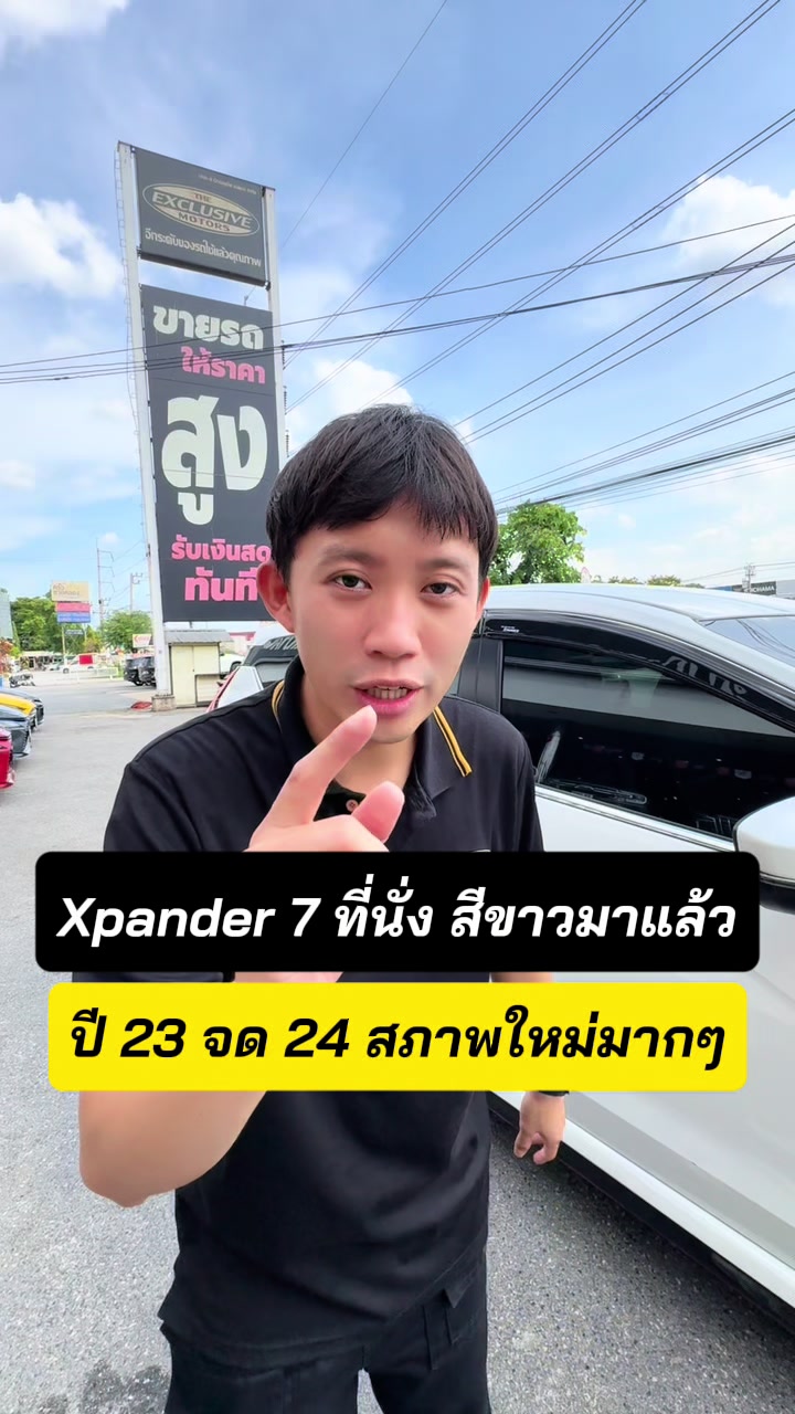 @อิคคิว รับจบ
