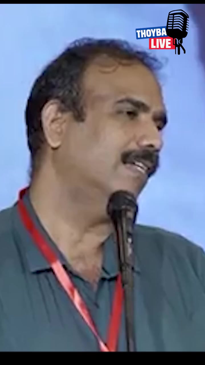 @Minimol pala achayathi