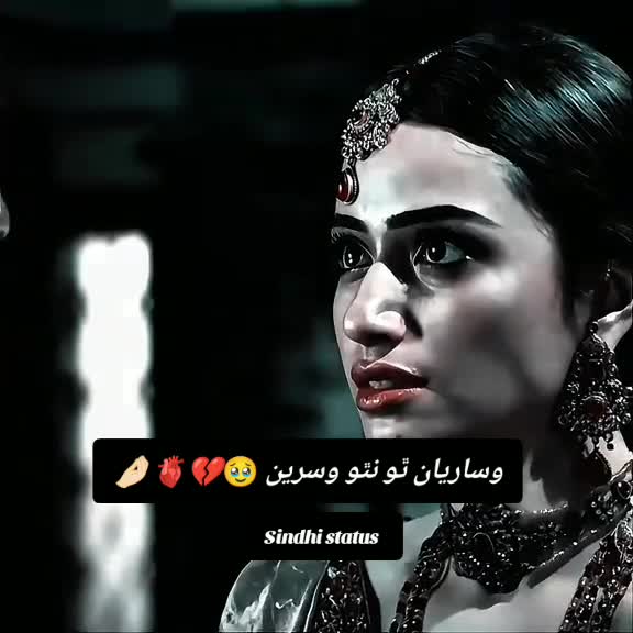 @Sindhi_Chokri 🔥