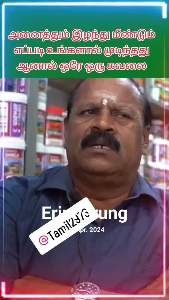 @Thamilmaran