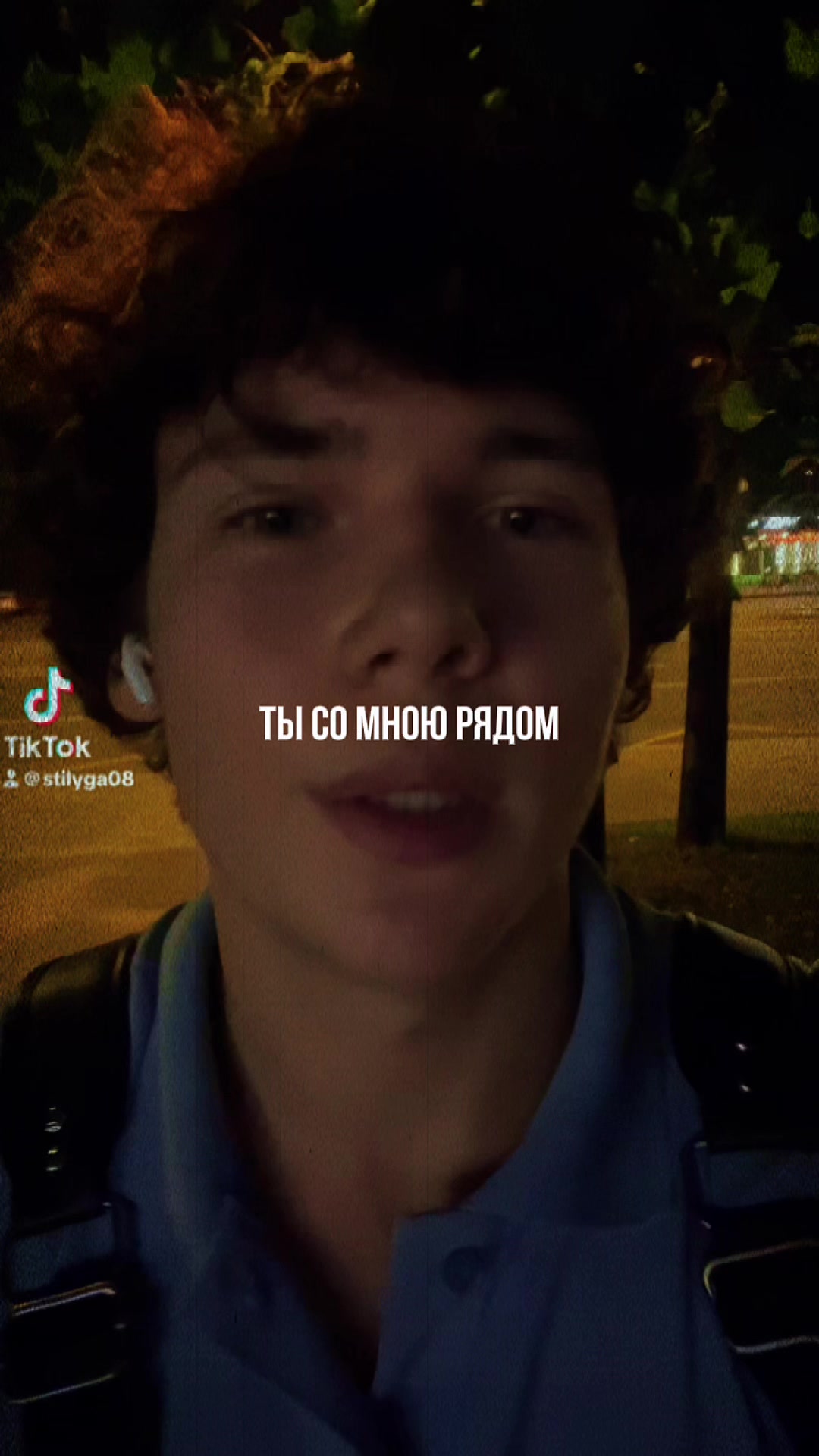 @тгк: степка стиляга 🥷