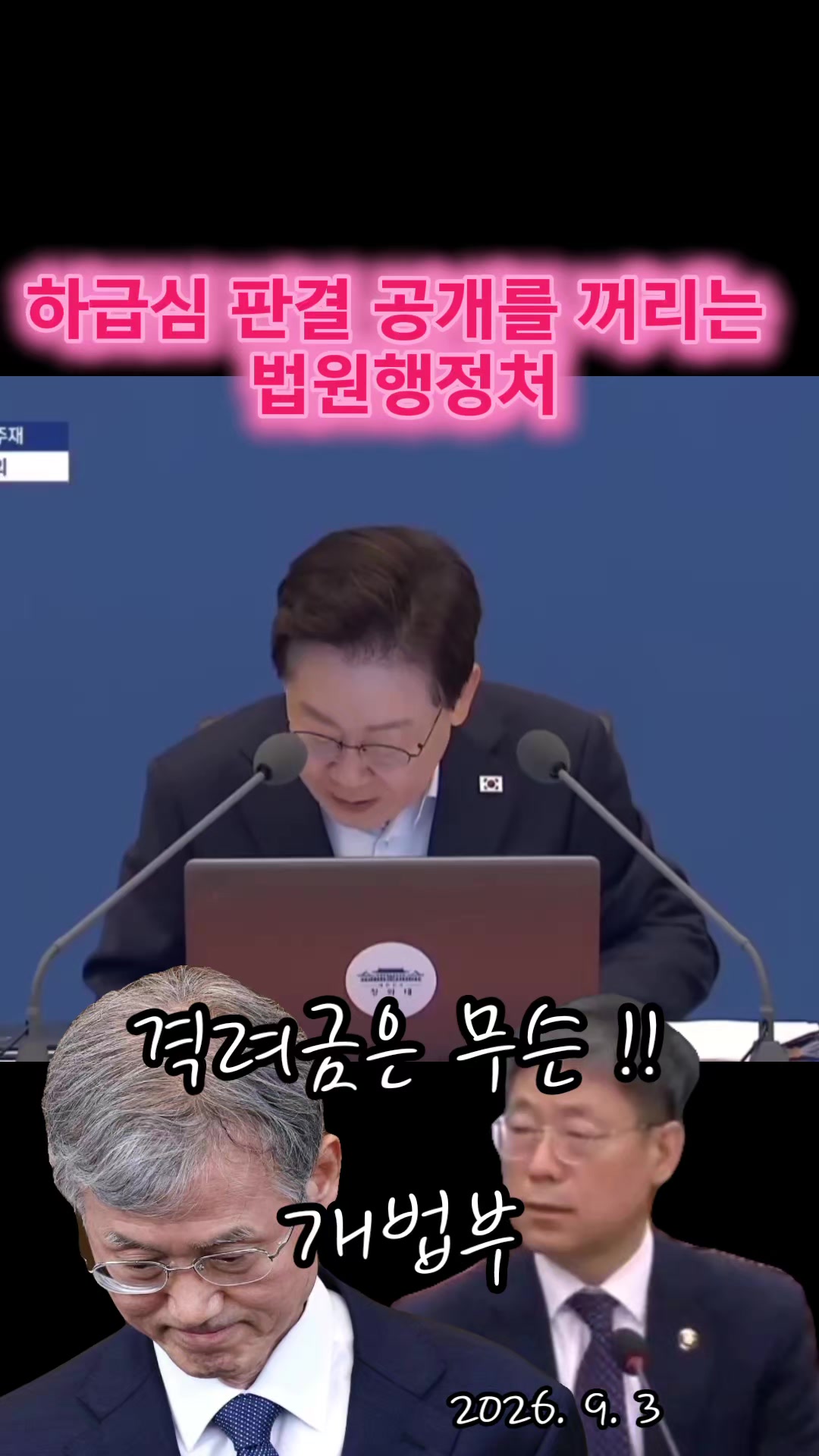 @눈으로 말해용