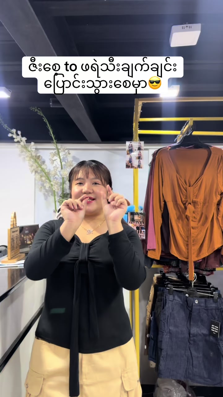 @Fashion In A Heart♥️