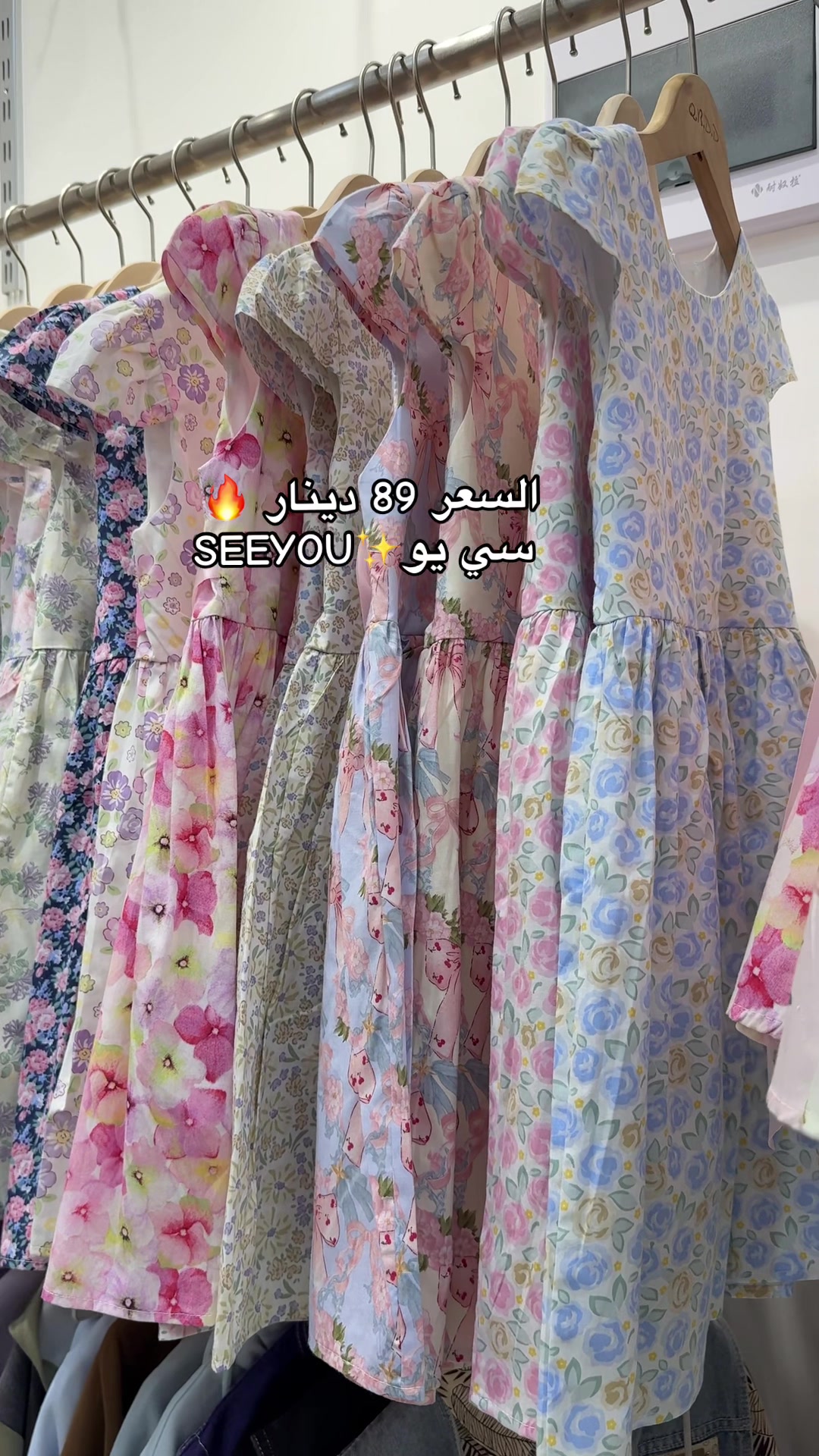 @see you ✨kids ✨سي يو