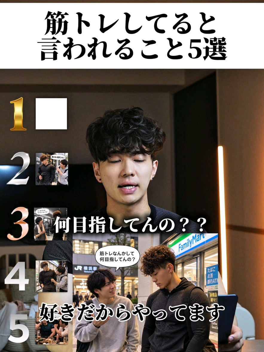 @妻筋/忖度ゼロで上級者へ導く