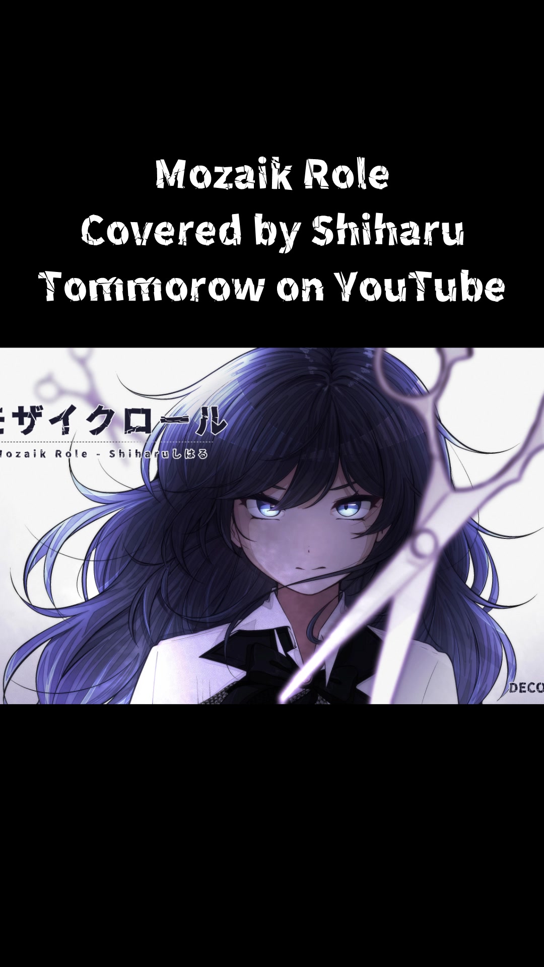 @Shiharu