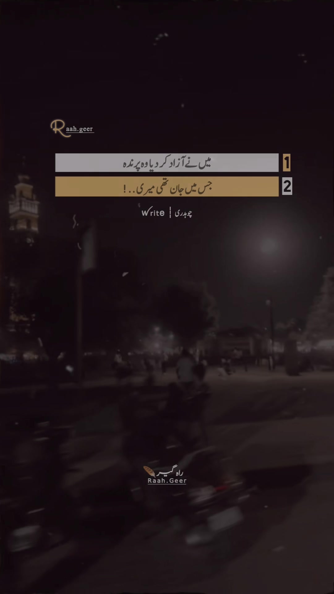 @چـوہدری 🍂