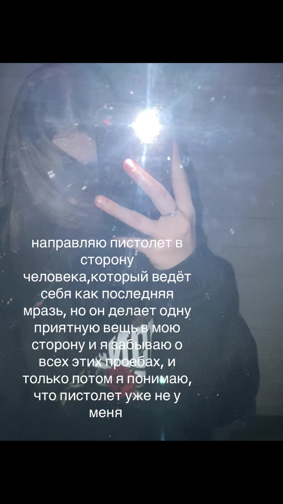 @ветаа🫦