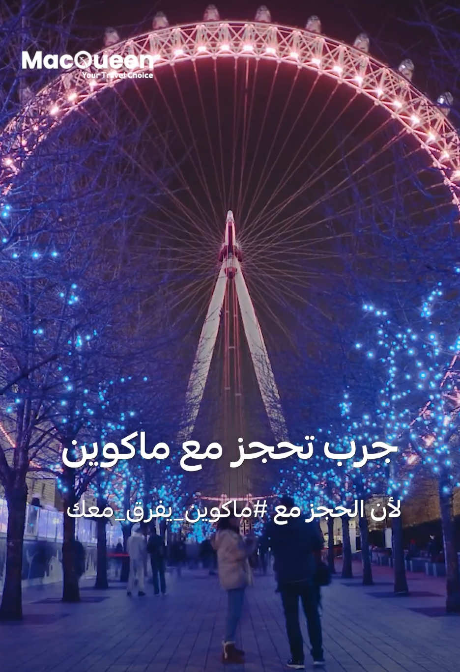 @MacQueen Travel