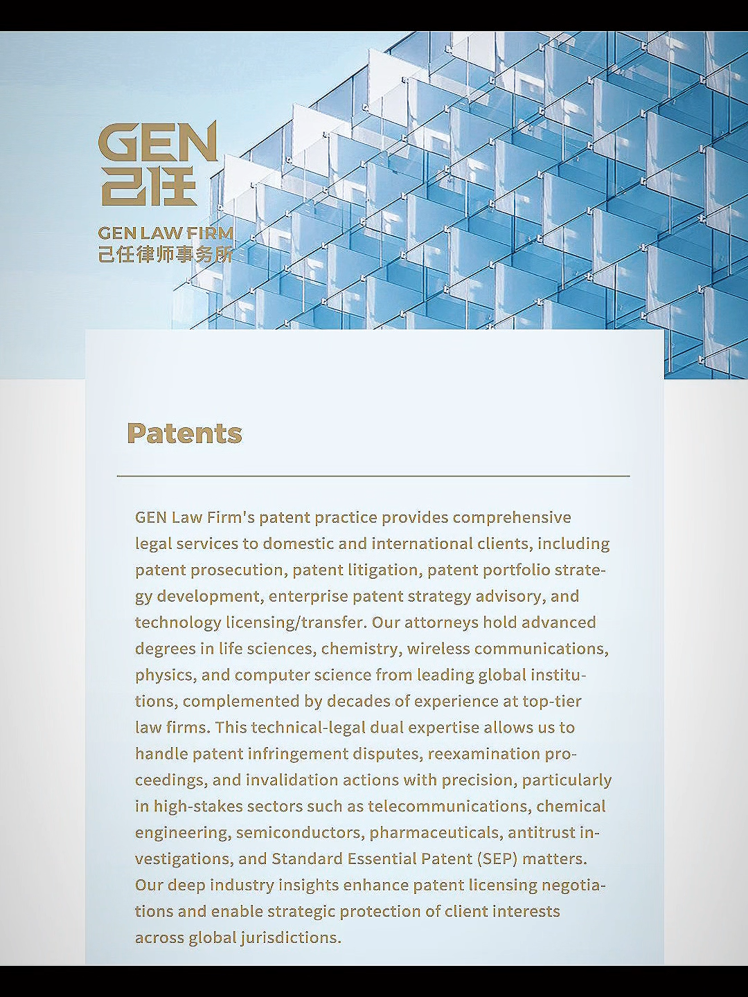 @Jiangsu Service Trade Expo