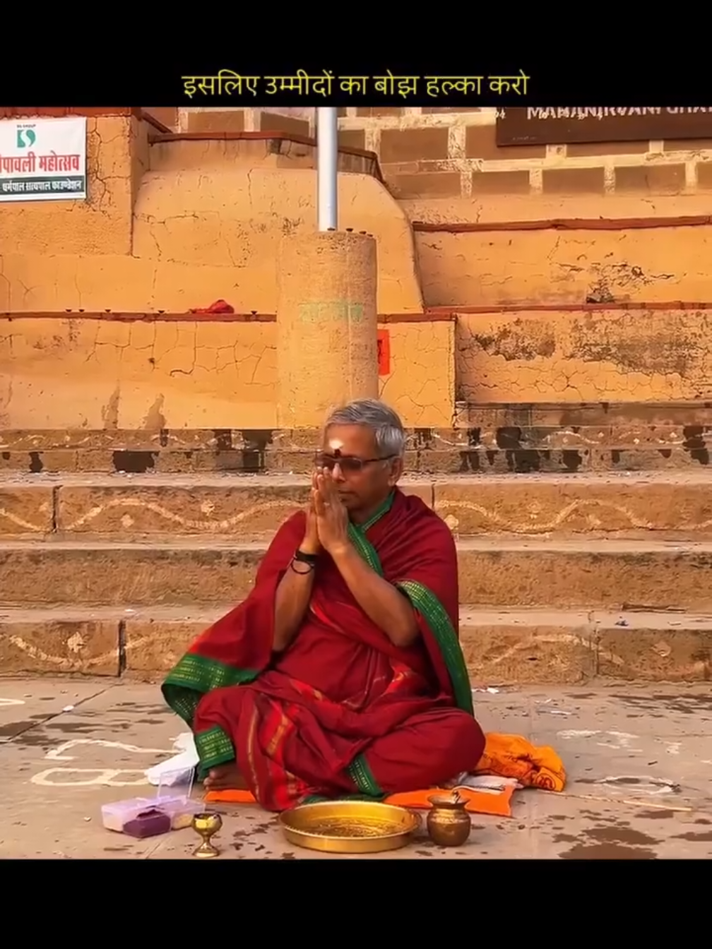 @कृष्णा_मार्ग_ 🦚❤️