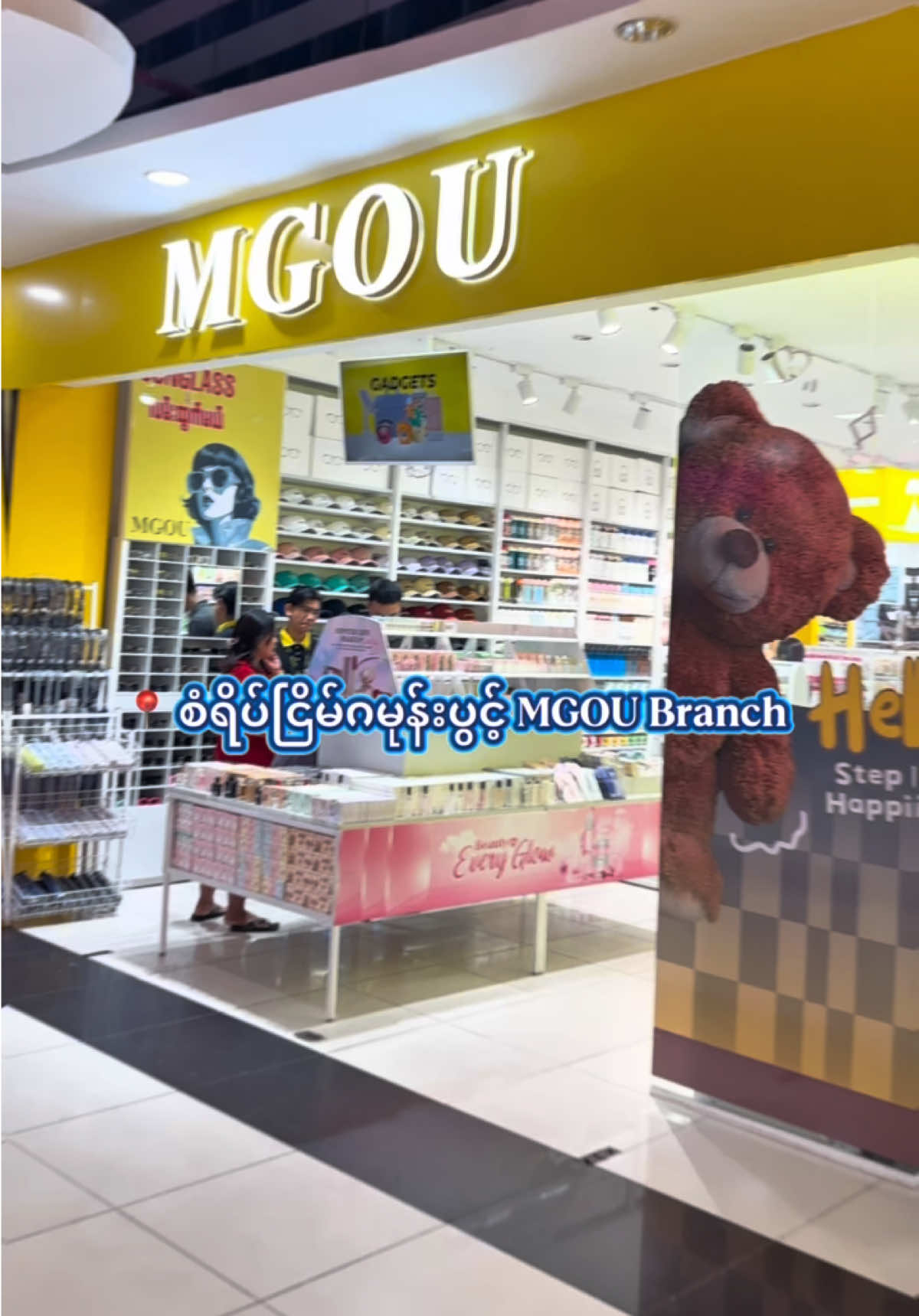 @MGOU Myanmar Official