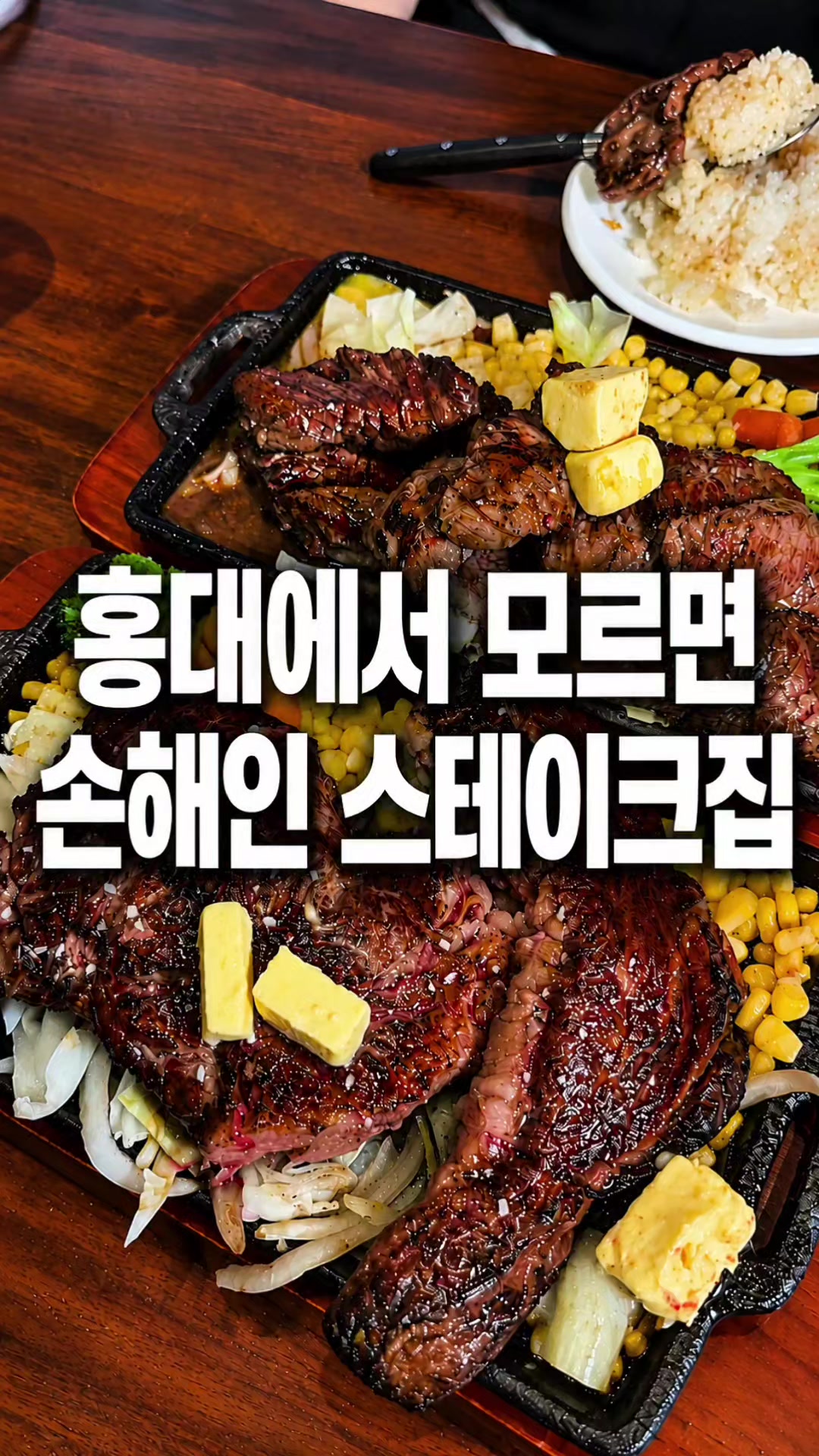 @해피문군